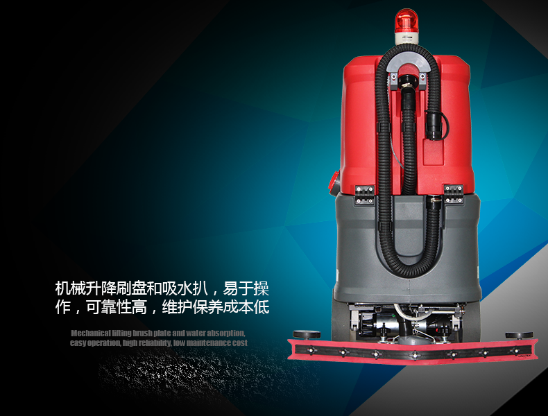 克力威洗地車(chē)小型駕駛洗地機(jī)XD6089