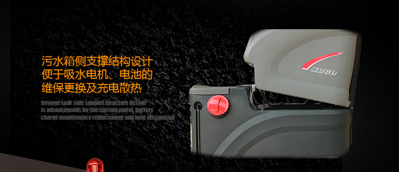 克力威洗地車(chē)小型駕駛洗地機(jī)XD6089