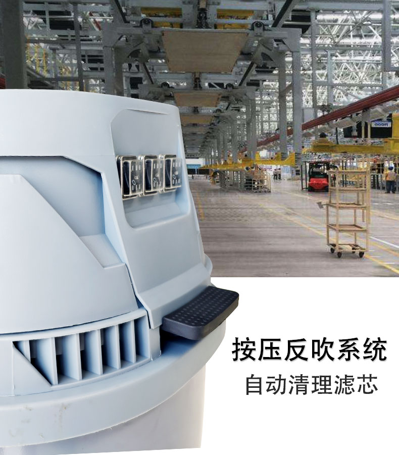 DJ36100P工業(yè)吸塵器工廠車間粉塵克星鐵屑粉末、加工涂料85